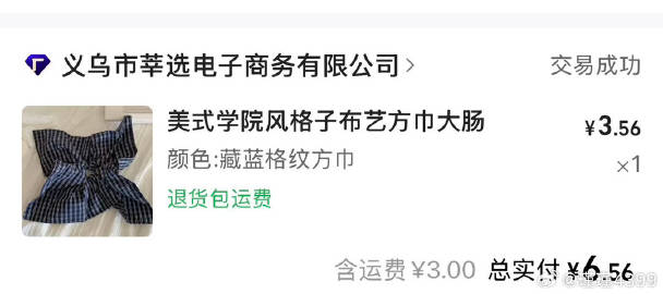 这些头饰都是在阿里巴巴买的