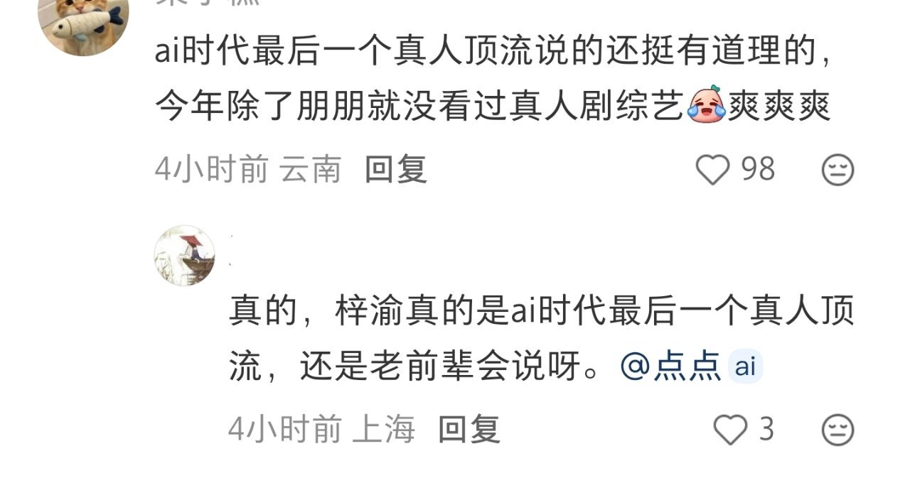 [流鼻血][流鼻血]会说多说 ​