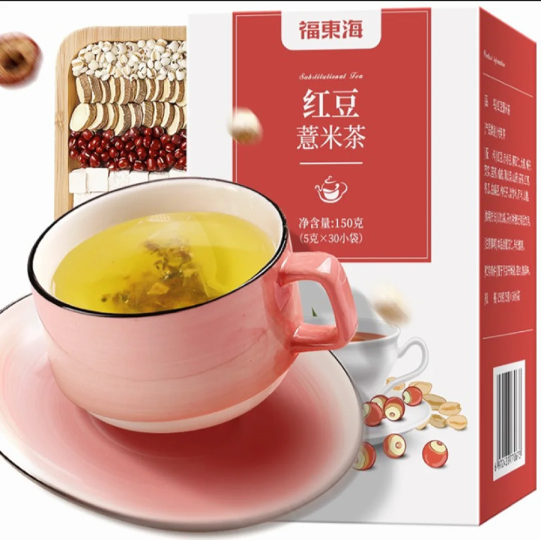 你要是体湿体寒，赶紧整点这东西喝着！忒好
