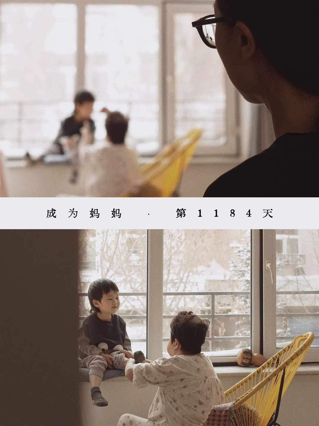 “等我有了孩子，我一定要好好说话”