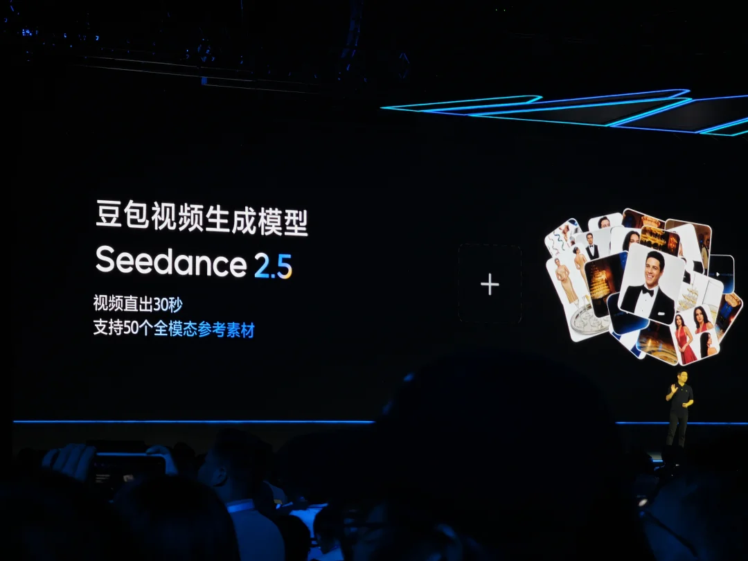 字节放大招！Seedance2.5捅破AI视频天花板
