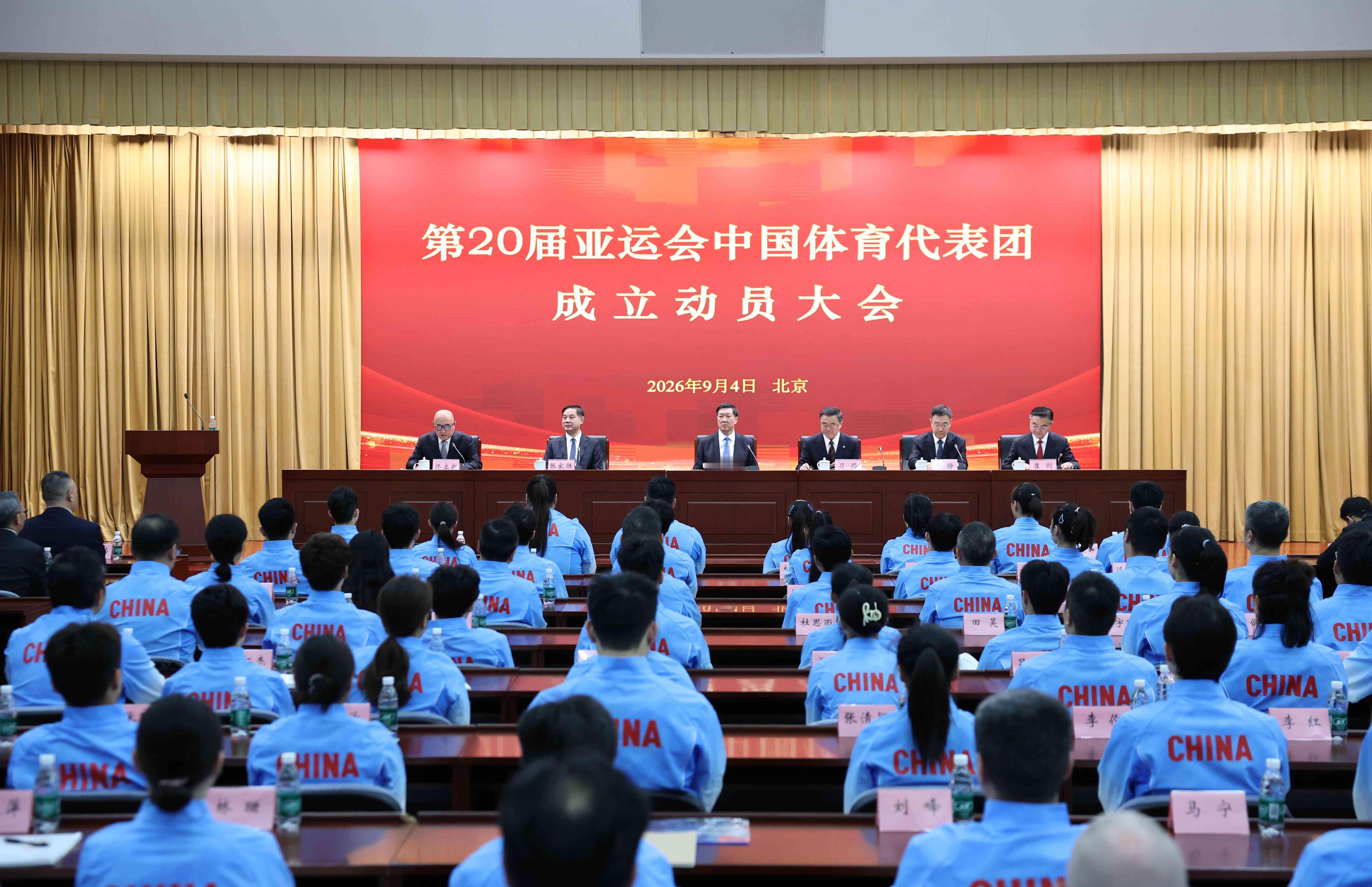 🔥815名运动员！第20届亚运会中国体育代表团正式成立！
 
9月4日，名古屋亚运会中国代表团在北京组建完毕，总规模1274人，运动员815人。
将参加38个大项、369个小项比拼。队伍平均年龄24岁，36位奥运冠军压阵，超六成选手是首次征战亚运的新人。
9月19日亚运会正式开赛，期待中国健儿奋勇拼