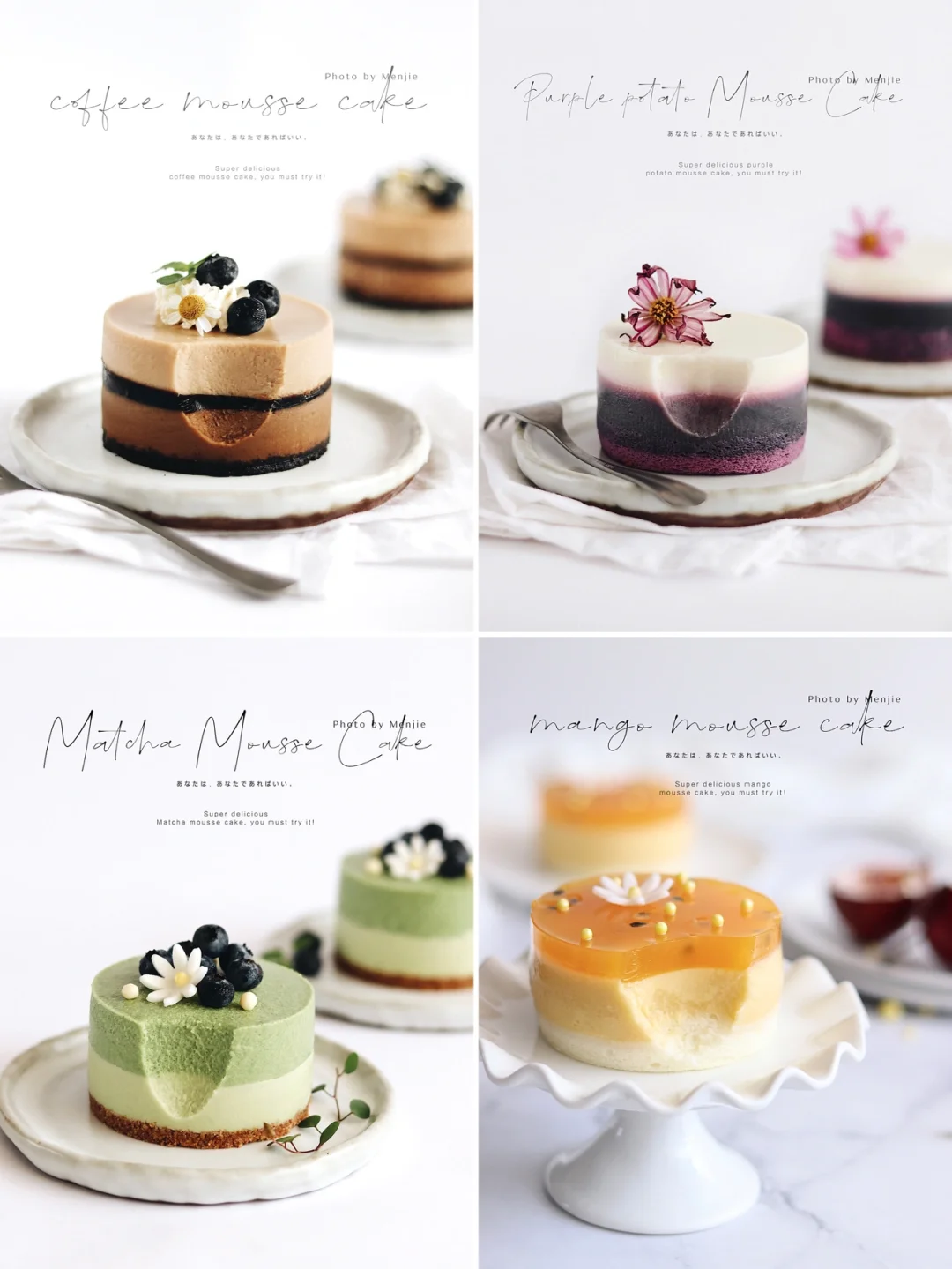 🔆挖一口系列4️⃣款迷你高颜值慕斯蛋糕