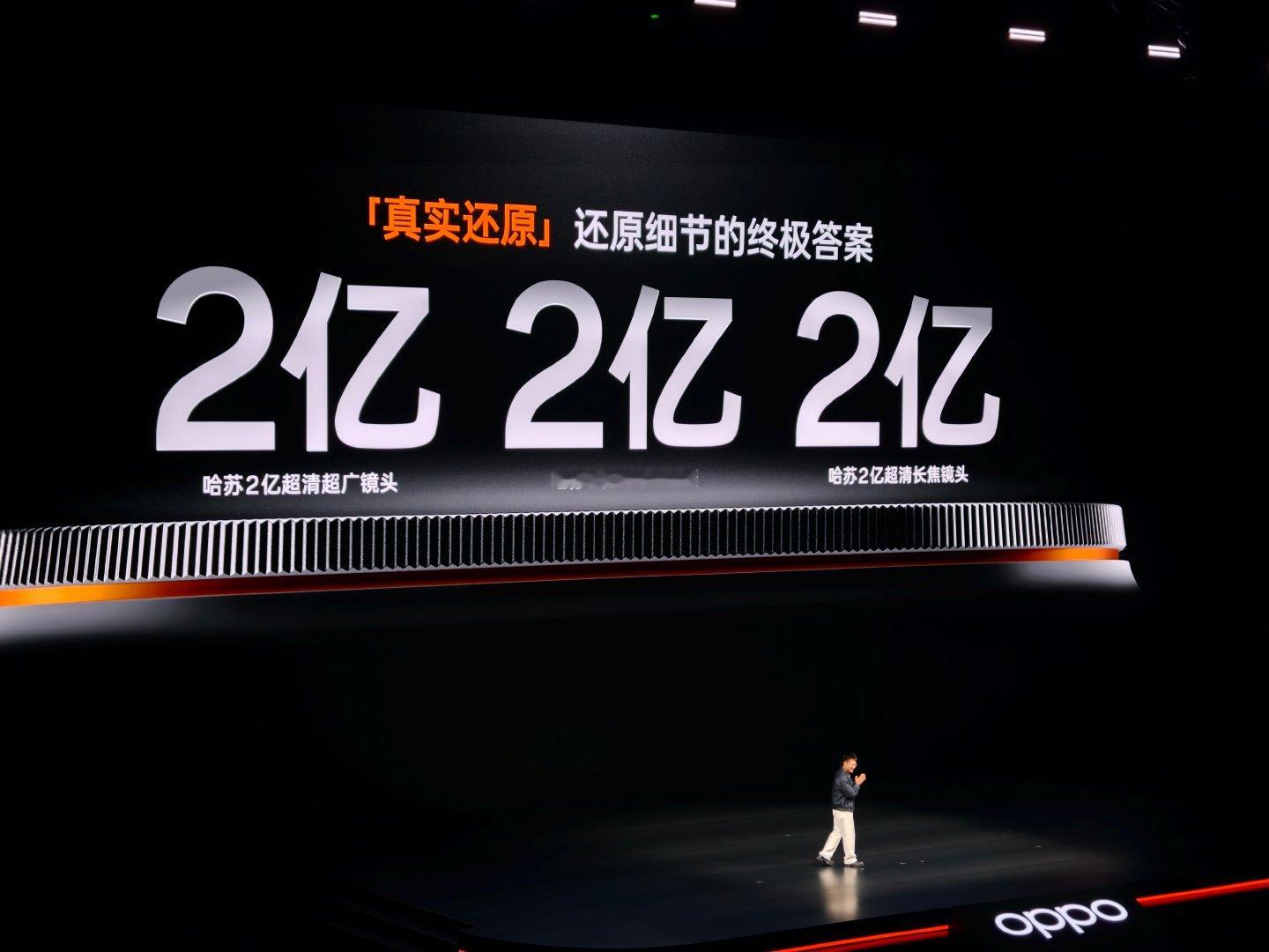 OPPO Find X10 Pro Max 影像配置太Pro Max了，2亿……2亿……2亿，对，行业唯一三2亿镜头群，全主摄啊[点赞]#OPPO发布会##OPPO Find X10##OPPO原相机发力了# ​