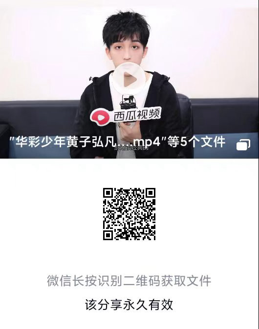 华彩以及衍生节目
好虎的密室全程
提取码0421（百度网盘） ​