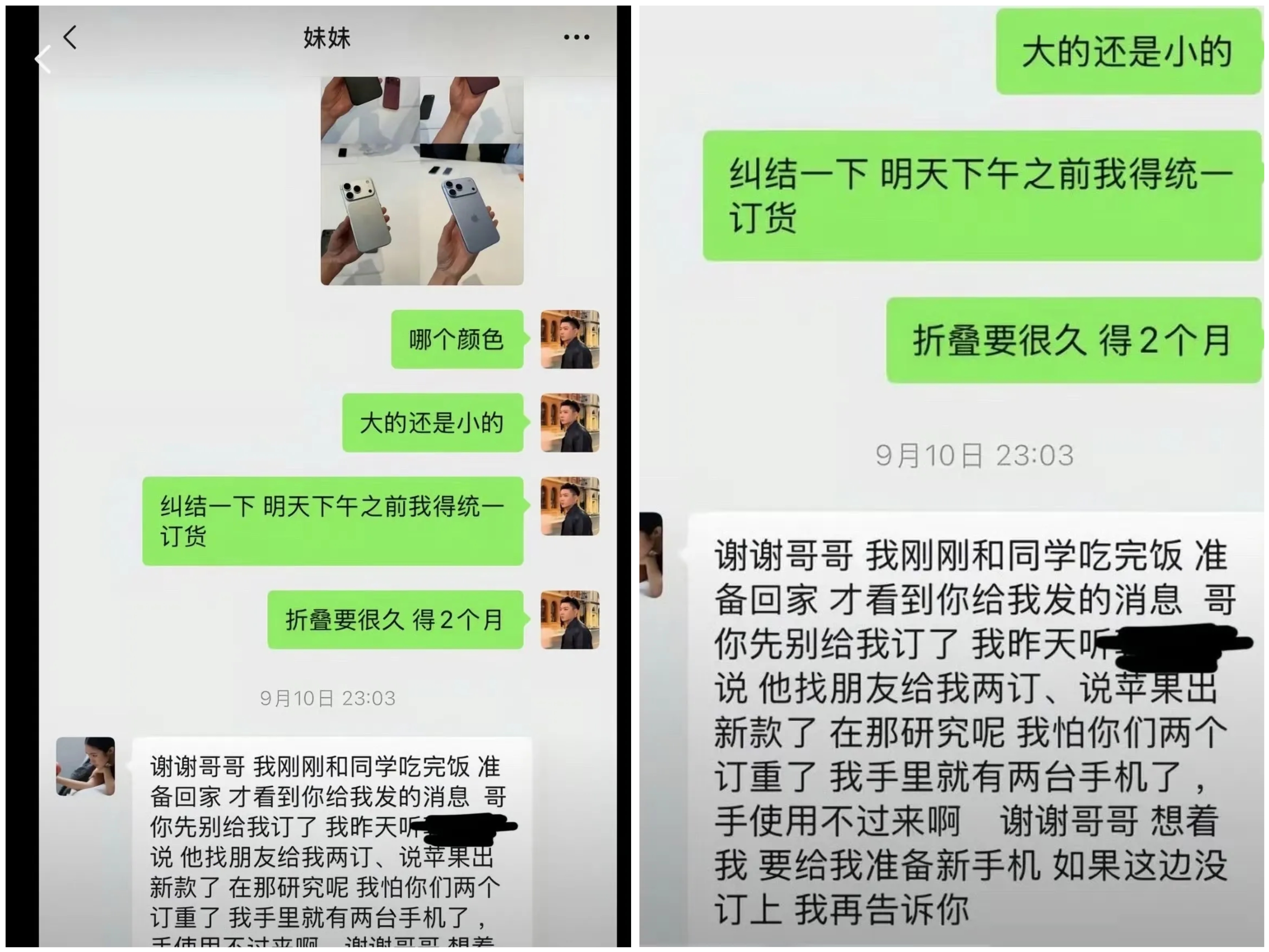 看优优和崔晋的聊天记录，
压根不像兄妹的相处，
好像领导和员工之间，
特别的小心翼翼。

视频里，他们总是展现出亲近和睦的兄妹日常，可崔晋晒出的聊天截图，却让很多人读出了距离感。

崔晋打算给优优换新手机，优优斟酌许久打出长长的一段话，礼貌拒绝之后，还反复道谢。
 
普通亲兄妹聊天很少会这般拘谨客气