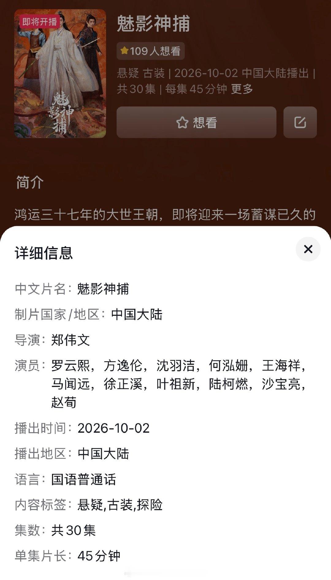 在WMA微博音乐盛典拿下“年度最受欢迎歌手”后，罗云熙宣告自己近期灵感爆棚写了很多歌，想冲击创作歌手奖。  一个演员的唱作人野心9月23日，在无锡举办的2026 WMA微博音乐盛典上，罗云熙获颁“年度