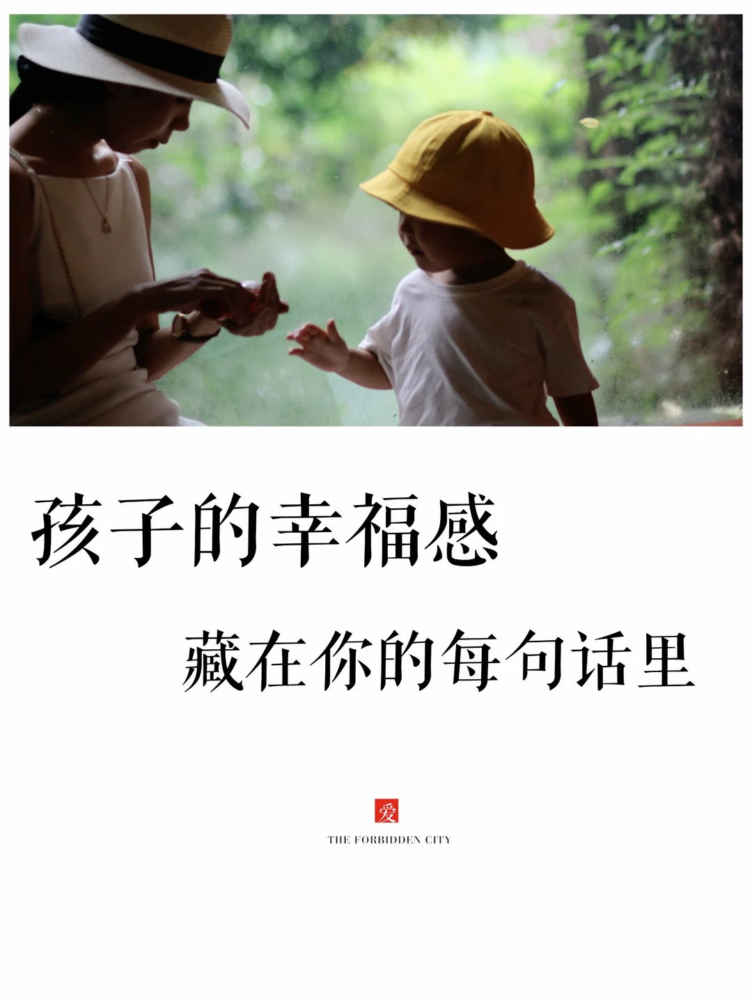 所有语言的终点，都是让心灵听见花开的声音