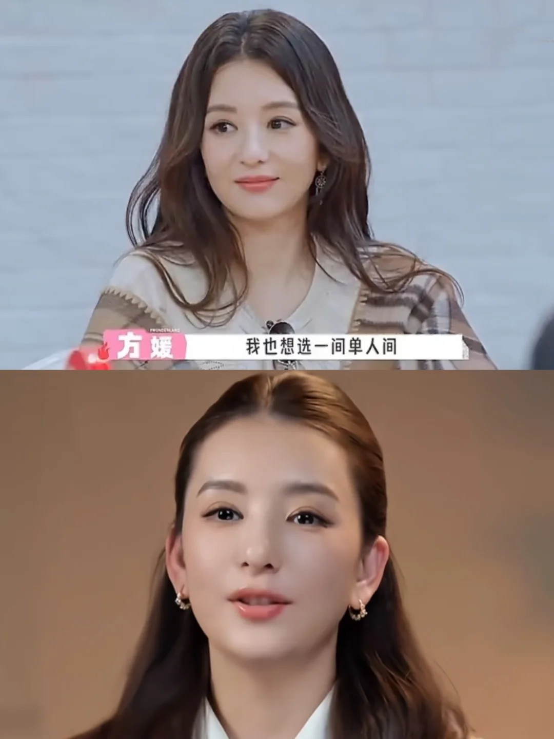 omg❗原来生活中的方媛长这样！！