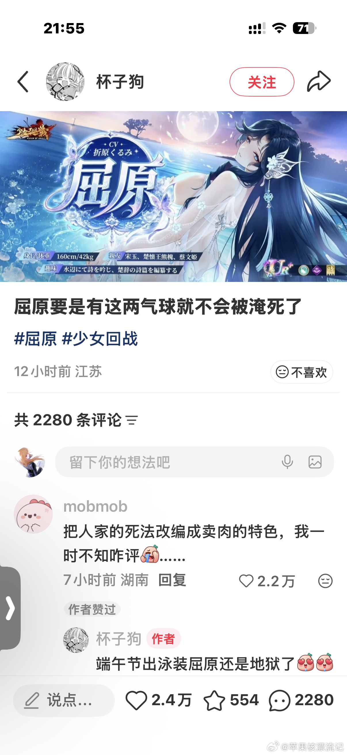 笑晕了我真的 ​​​