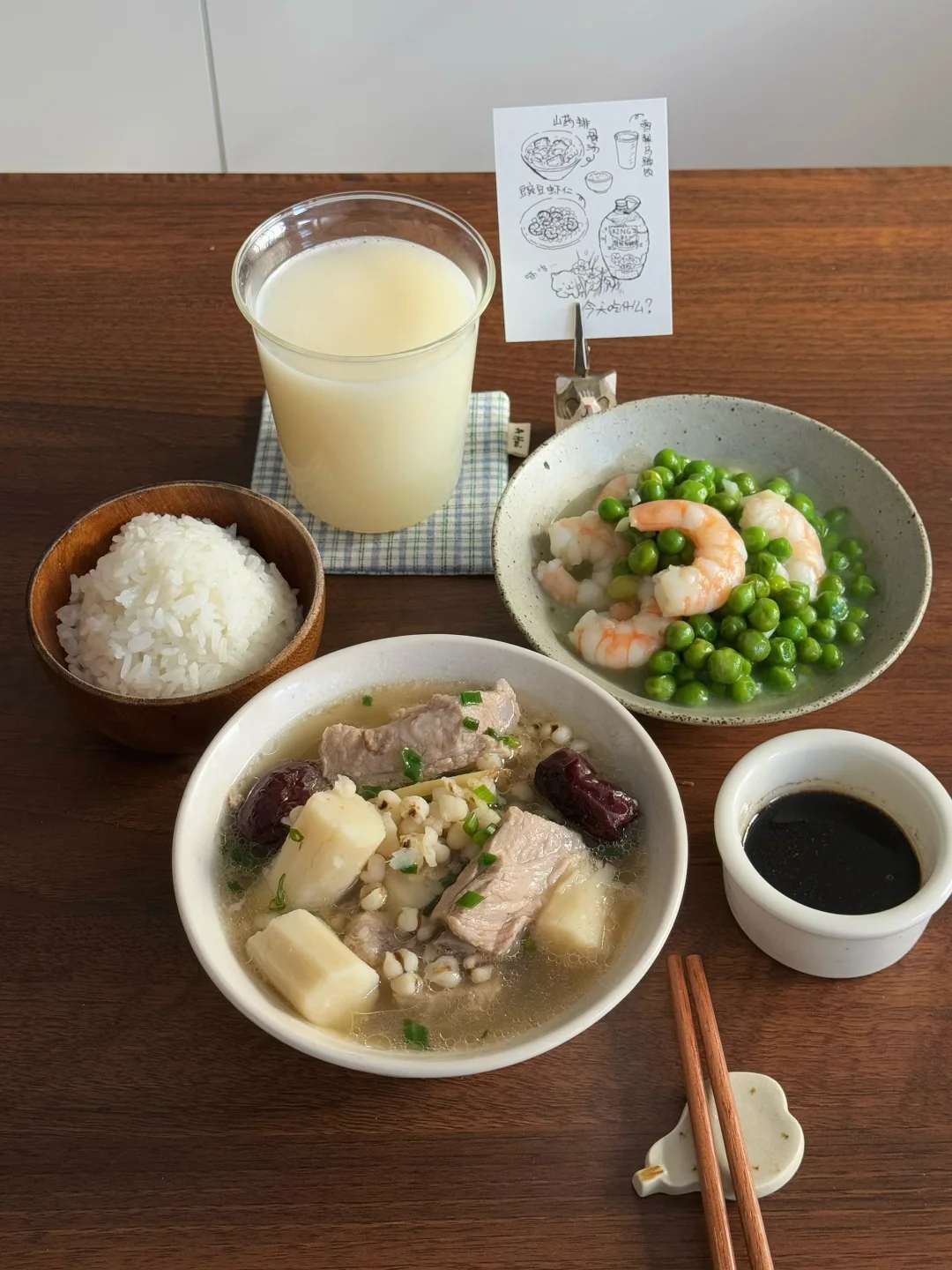 一人食/干净饮食
