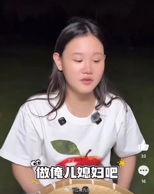 #张家齐直播有人说做他儿媳妇吧#对着偶遇明星喊“老婆”“老公”，可以理解为是调侃，也可以理解为爱护，也可以理解为没有边界感，人一上网就容易飘，隔着屏幕咫尺距离，感觉什么都可以说，但事实是线下可能是一辈子无法触及的彼此。
张家齐做为退役的奥运冠军，在直播间里有人直接让她做自己的儿媳妇 ​