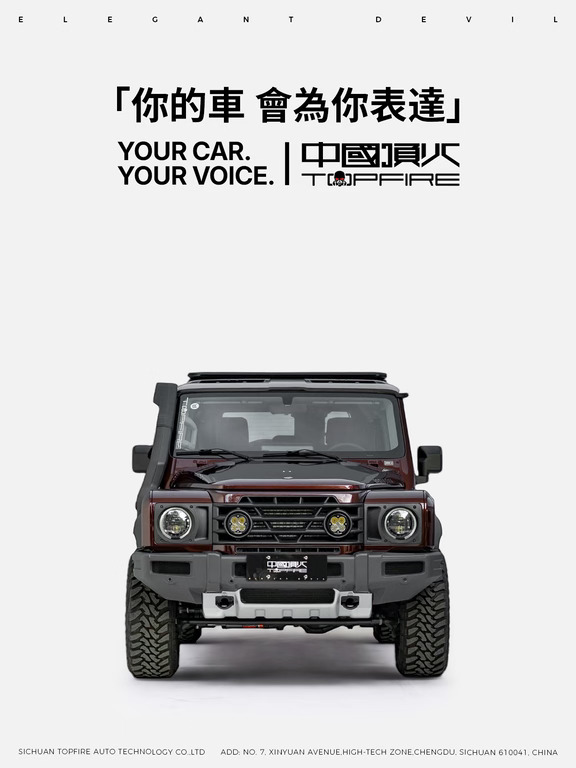 顶火限定版英力士掷弹兵