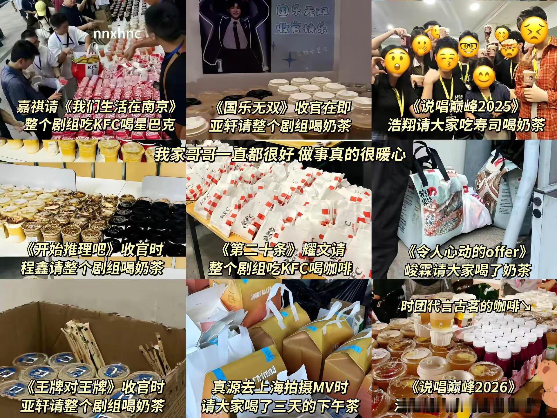 我们时团本身就是一群很好的人