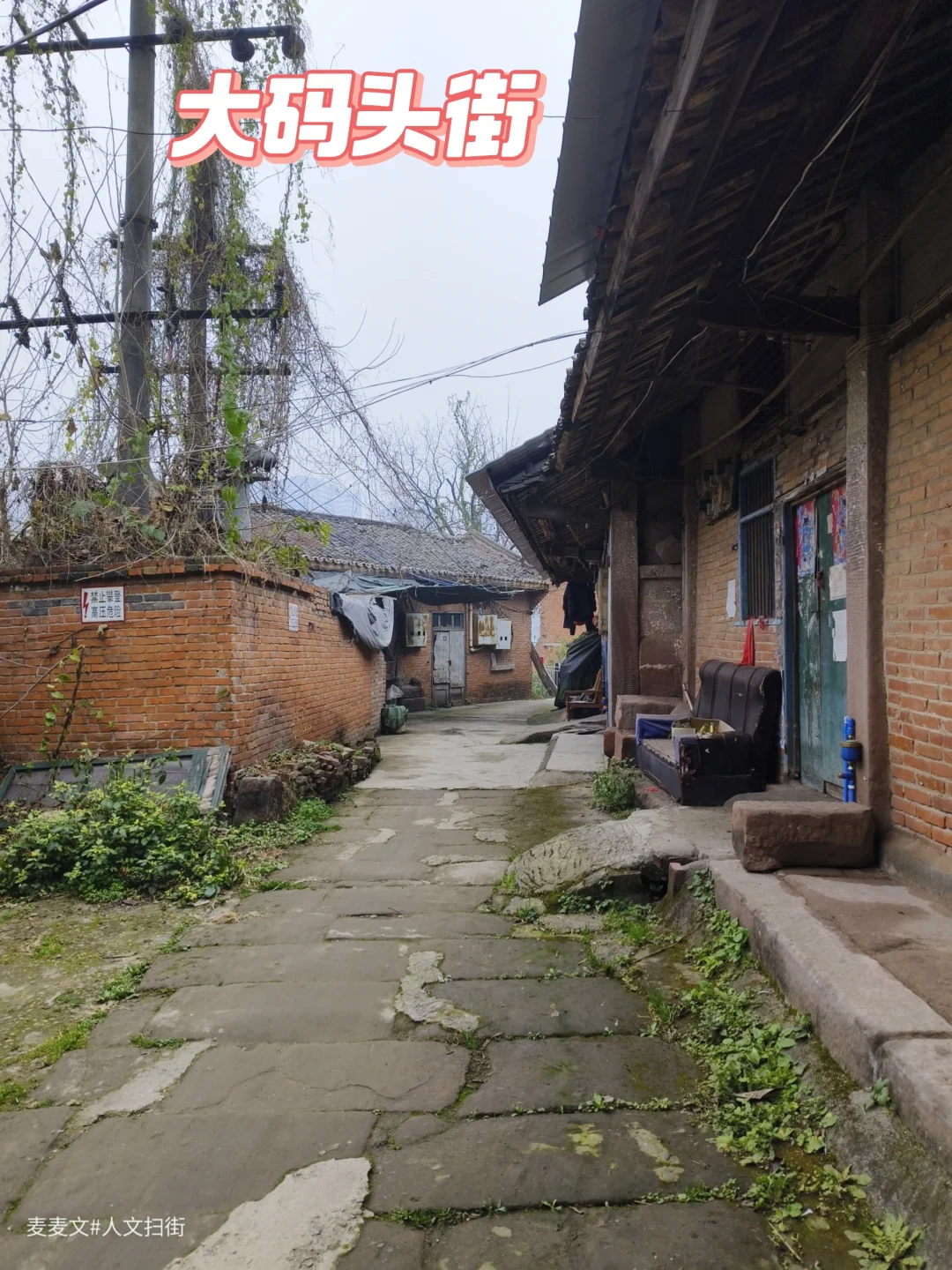 【简阳】沱江边被遗忘的石桥古镇大码头街