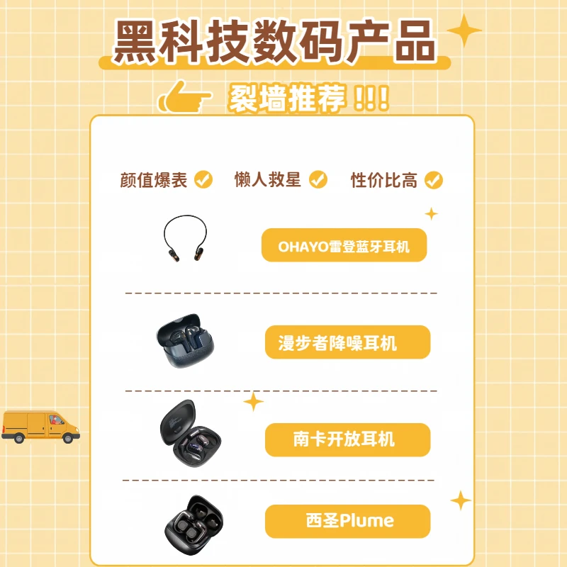 神仙数码合集✨颜值实力双在线｜闭眼不踩雷