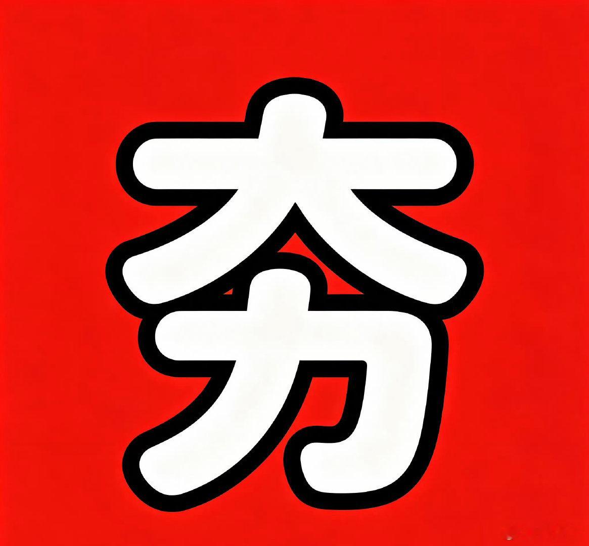 #小孩姐陈妤颉再现王宝强名场面##小孩姐拿下亚洲# 陈妤颉11.08秒获得女子100米冠军！ 17岁小将陈妤颉11秒08，刷新2026赛季女子100米亚洲最好成绩，刷新个人最佳成绩。我发现小孩姐还没开通微博·一定请她来开通 ​