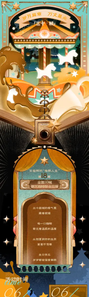 JUN文俊辉🐱𝟐𝟎𝟐𝟔 𝐩𝐫𝐨𝐣𝐞𝐜𝐭 𝐇?...