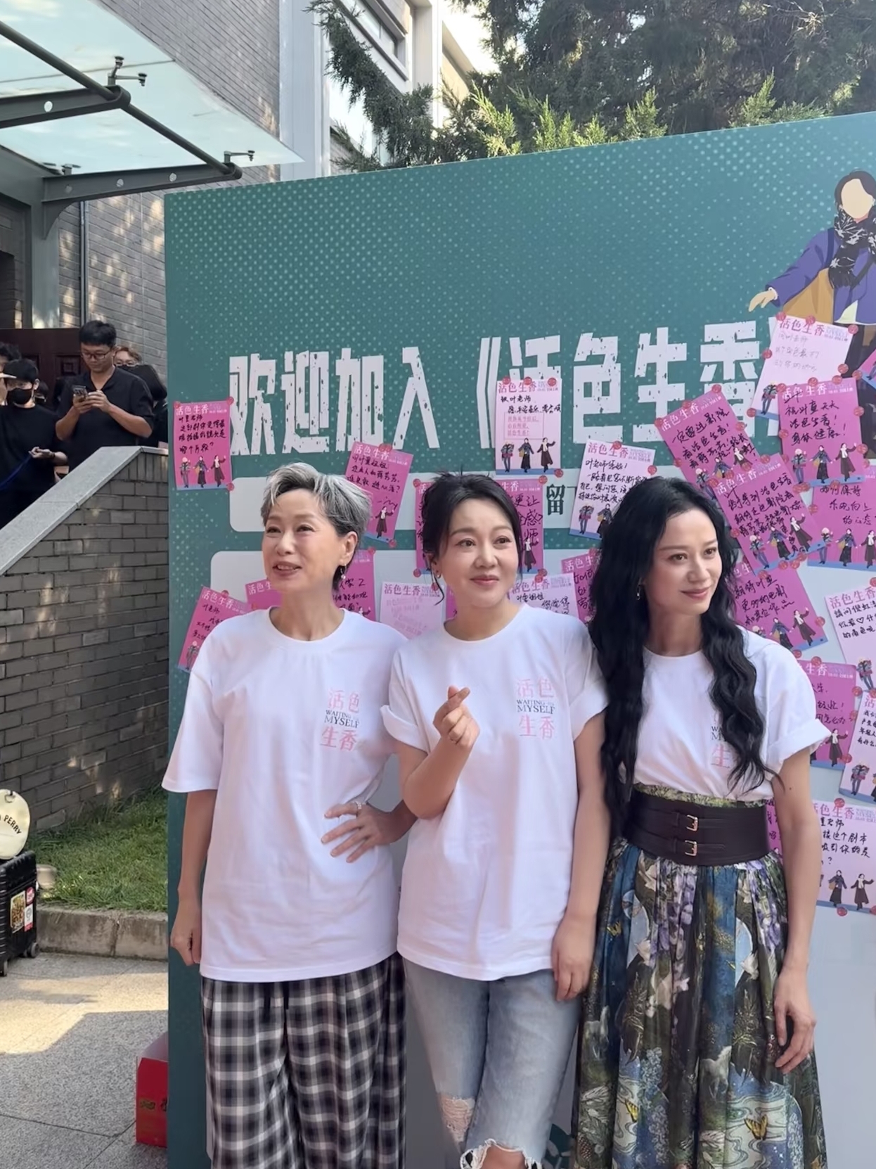 叶童、闫妮、倪虹洁现身北外宣传新电影，三位姐姐太可爱了！她们都很显年轻，她们当中年龄最小的是倪虹洁，她也48岁了，然后是闫妮55岁，叶童63岁了，但是她们都比同龄人年轻，尤其是闫妮，她由内到外都散发着活泼俏皮的青春感，像个小姑娘一样，有的时候迷迷糊糊的，但又很可爱，她一直有种微醺感，她这个性格很讨喜