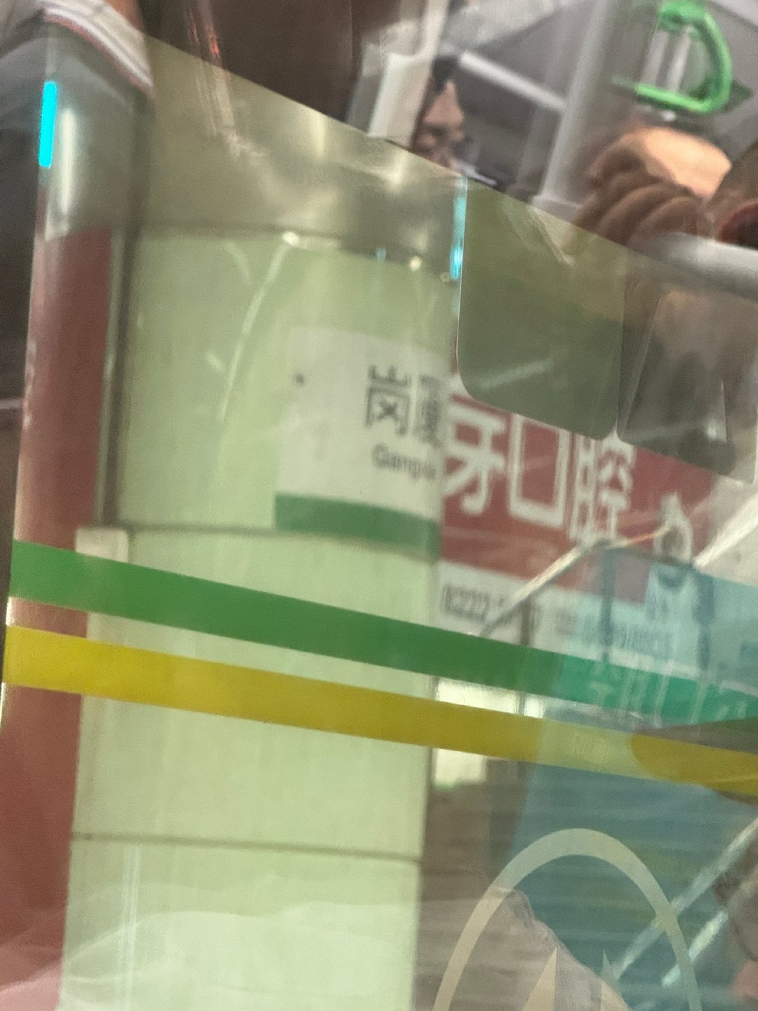 #深圳地铁#晚高峰一号线停了十几分钟前面发生了啥呀 ​