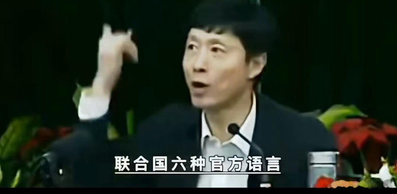 白人至上外国博主呼吁中国继续维持英语地位，否则会失去国际交流地位，菲律宾印度全民学英语混成啥样了？艾跃进讲过:中文也是联合国官方语言，讲中文同样是与国际接轨 ！所以呼吸进们开口闭口国际化是把中文开除国际化范围？ ​#汤家凤呼吁取消英语主科地位# ​