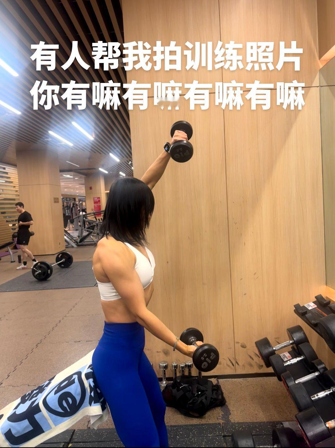 我这个人，其实不爱攀比……