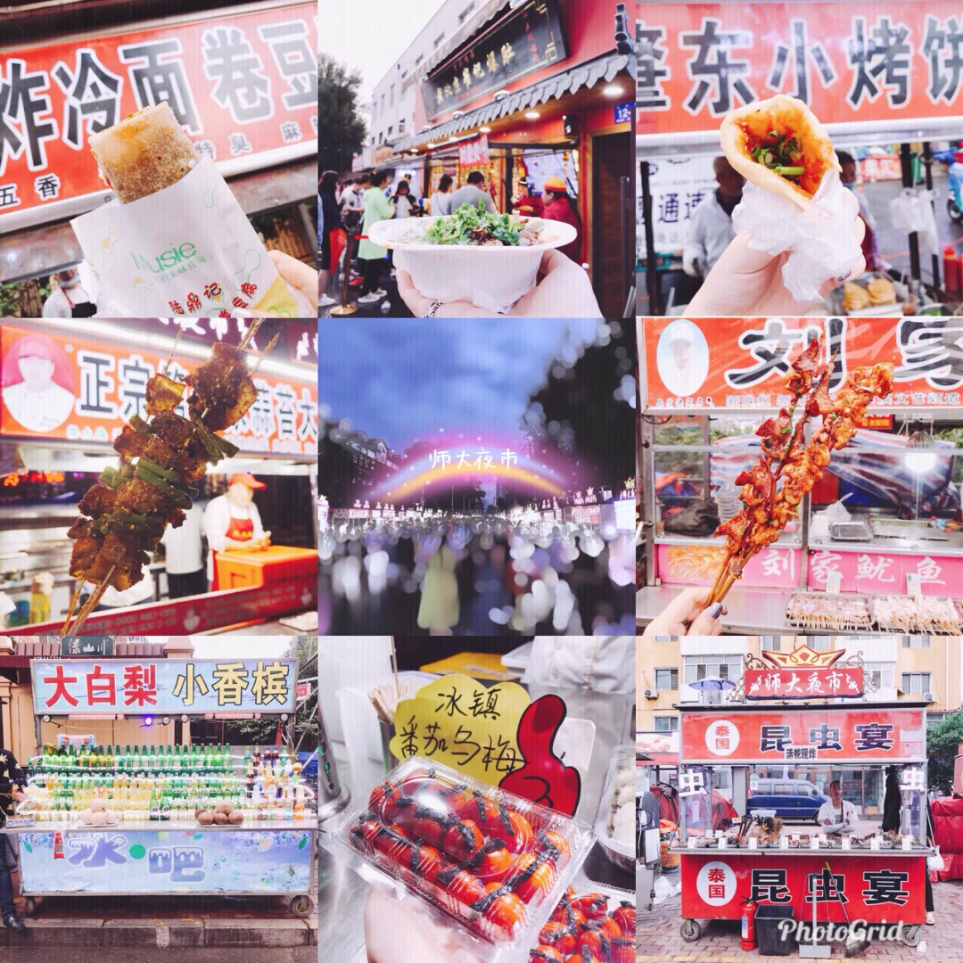 【吃货拔草】哈尔滨师大夜市，100元从街头吃到街尾🍢🌮