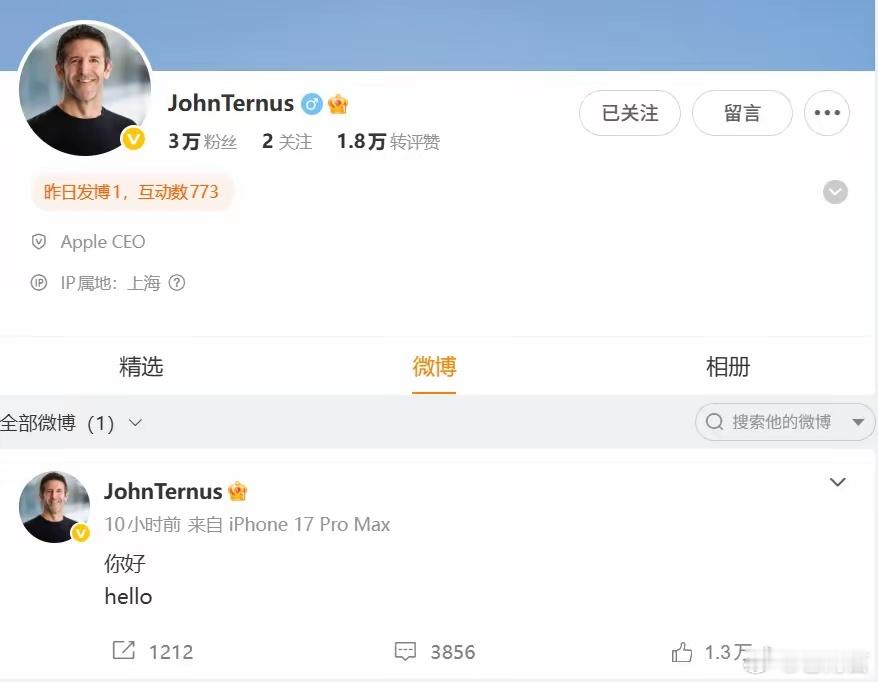 #苹果CEO特努斯关注列表仅2人#就在前几天，苹果完成管理层交接，特努斯正式接任 CEO，库克卸任之后转成董事会执行主席，库克的微博认证也同步更新了。特努斯是苹果的老员工，在公司干了二十多年，一直负责硬件工程这块。
这下国内用户也能直接看到新苹果 CEO 的动态了，看看后续他会不会多发些内容，期 ​