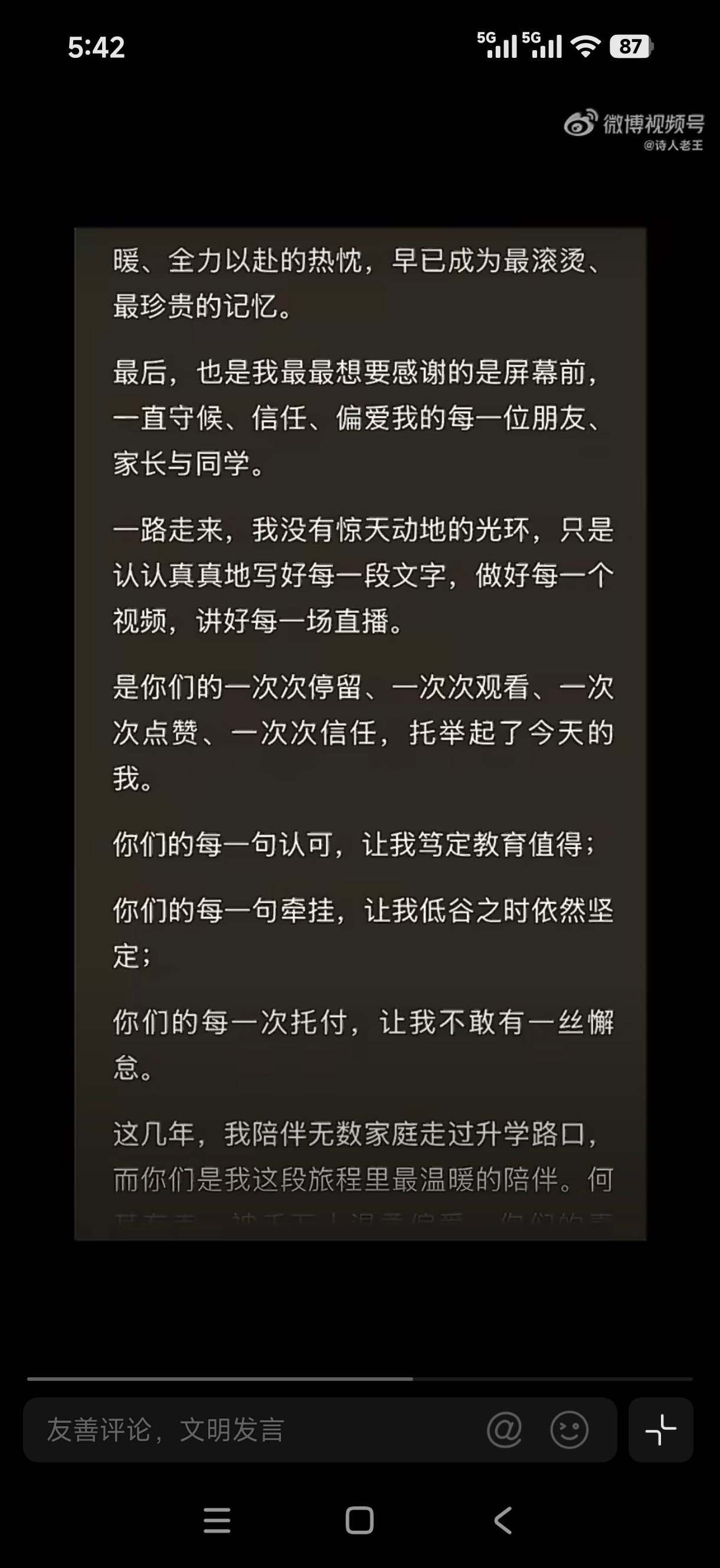 东方甄选

峰学蔚来 ​