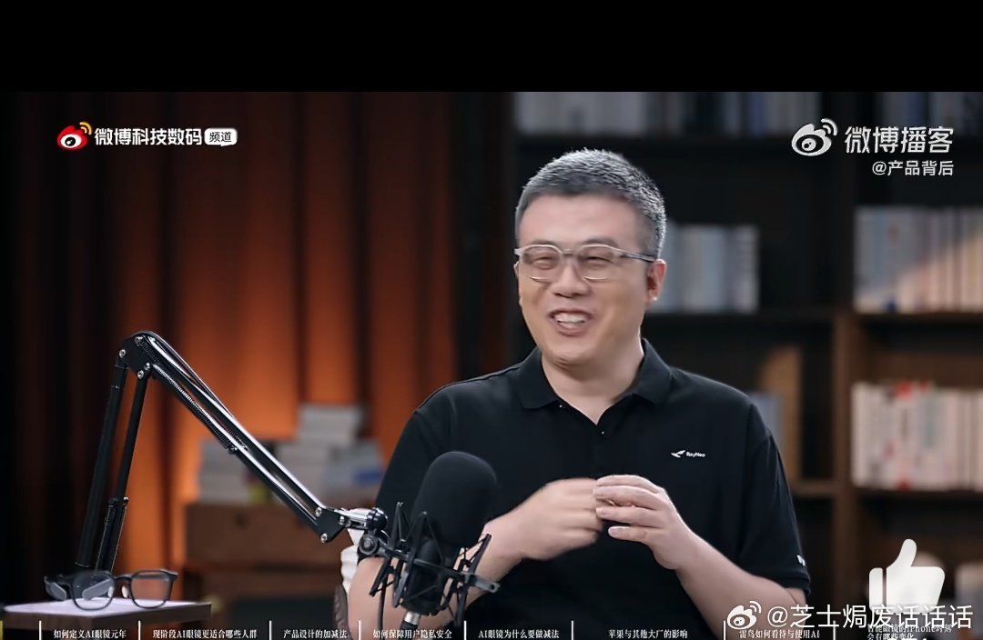 #AI眼镜成为隐私重灾区#
不针对具体机型，聊聊普通人的顾虑。当录制可以做到几乎毫无征兆，公共空间每个人都有可能在不知情下被采集影像信息。技术便利和个人隐私之间，该如何寻找平衡点？ ​