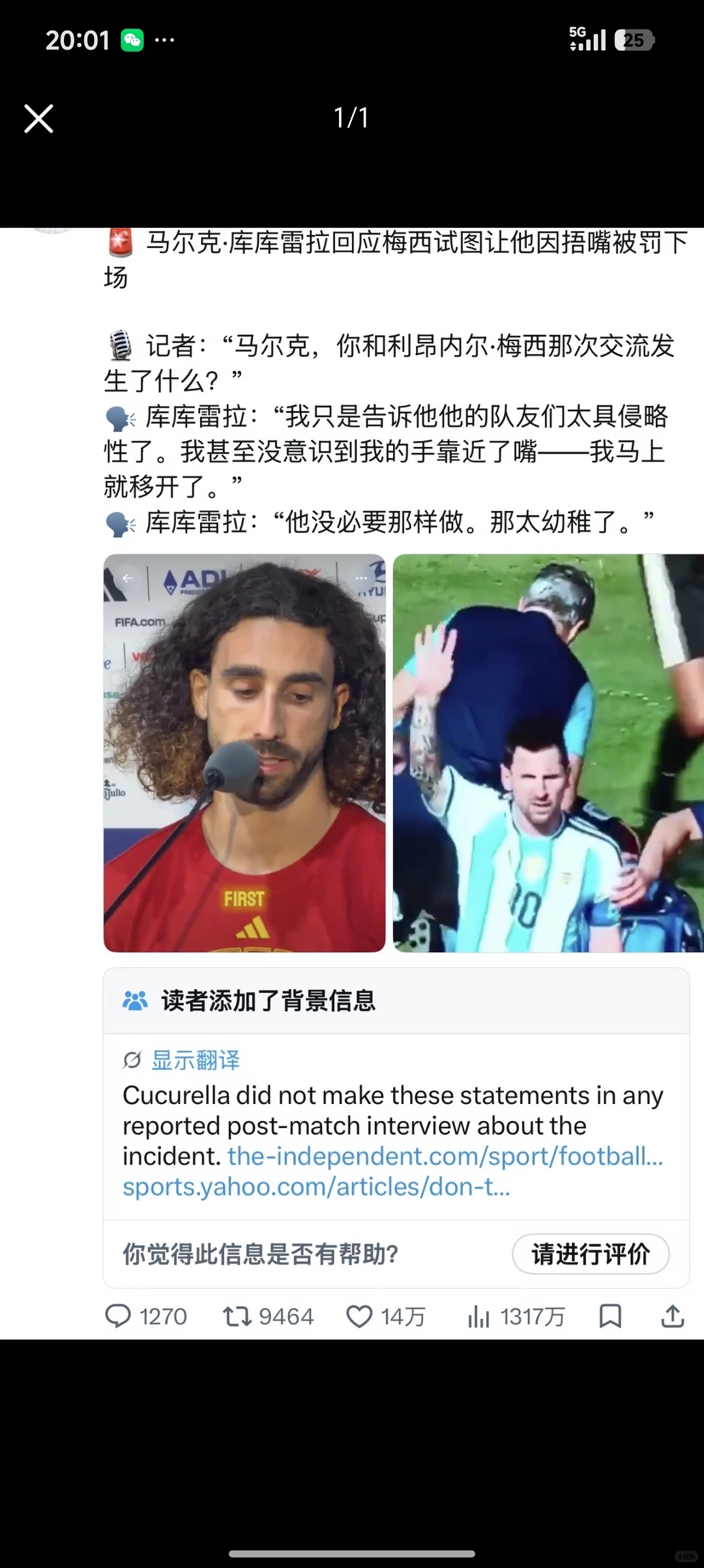 哈哈哈哈😄 我觉得世界杯改为好莱坞