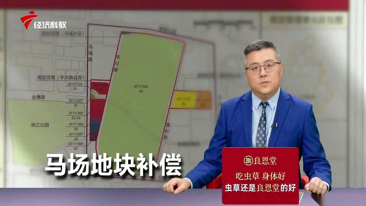 100亿。现金。 就为了收回广州CBD最后那块地。 珠江新城那个老跑马...