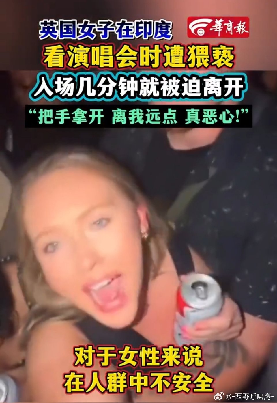 英国人？三哥是在反殖民[doge] ​