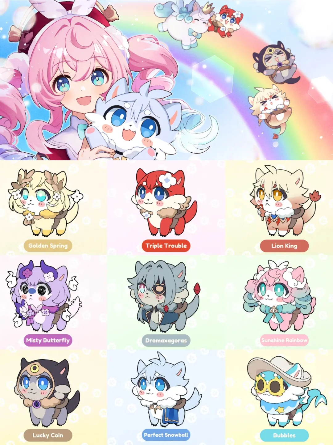 你有这么萌的奇美拉塑进入翁法罗斯...