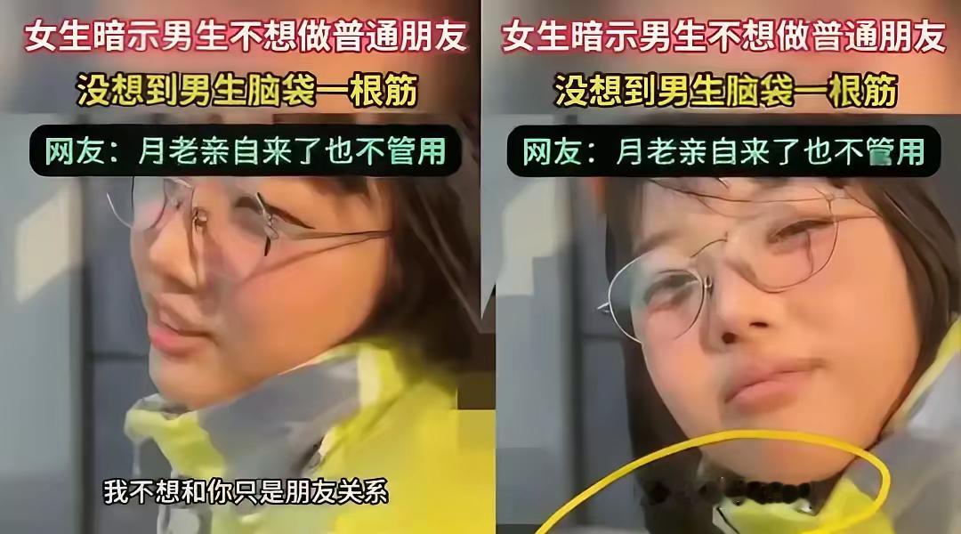 湖南女生课间小声约同桌爬山还提拼床   居然被男生录音发群吐槽“以为她...