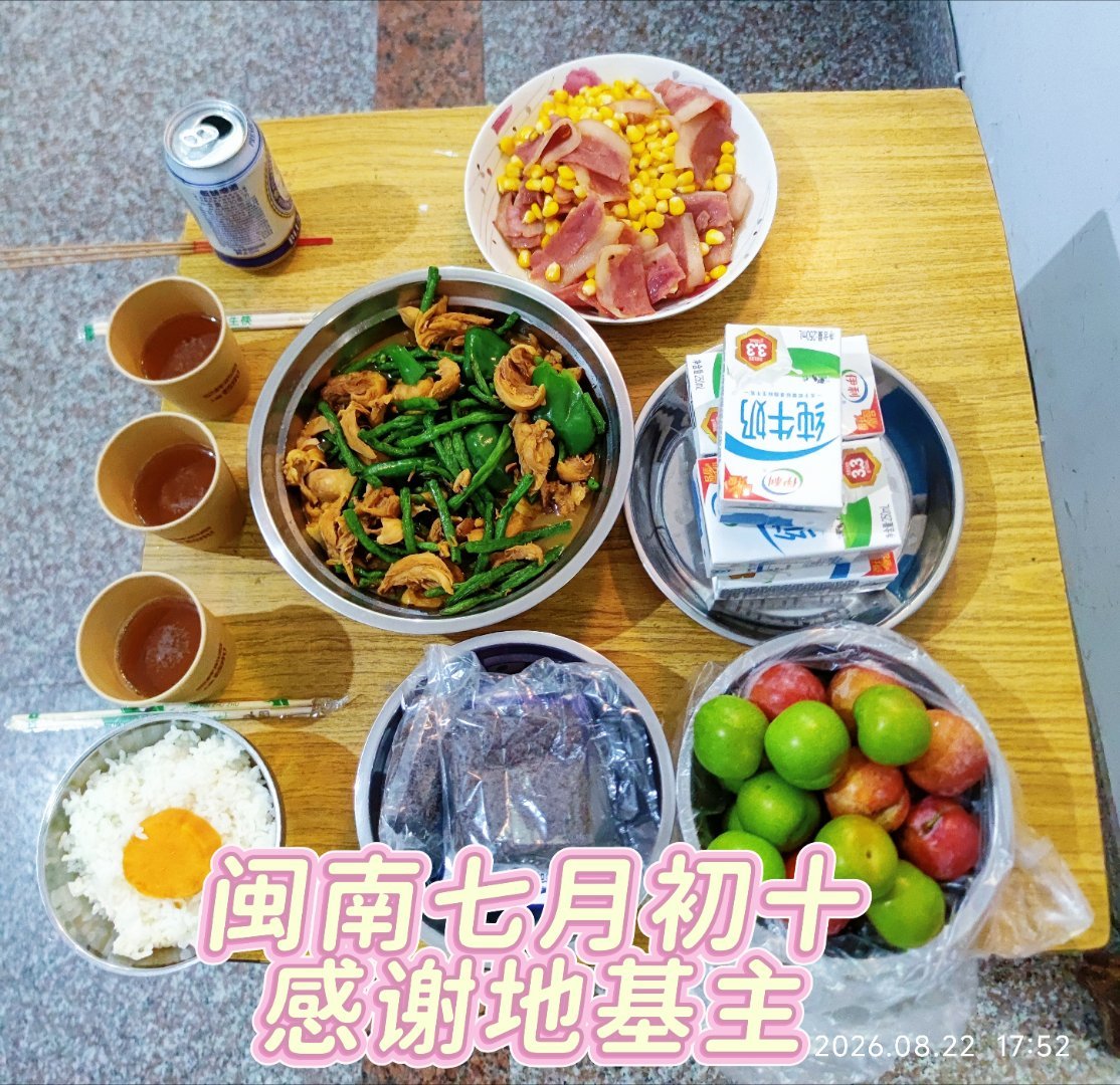 闽南七月初十，感谢本宅地基主。

因为我忘记了具体要准备什么贡品，查了一下。

AI说的清清楚楚，并且重点是，它居然都知道 近些年现大家一切“随俗从简、心诚为重、不必拘泥古礼。”  还知道用零食做贡品[允悲] ​