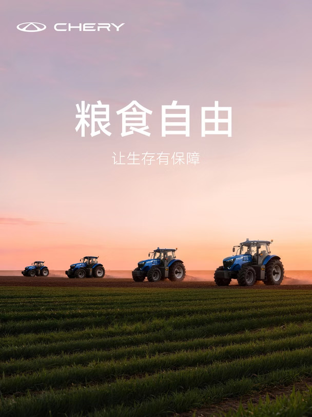 粮食自由｜一切自由最坚实的底座