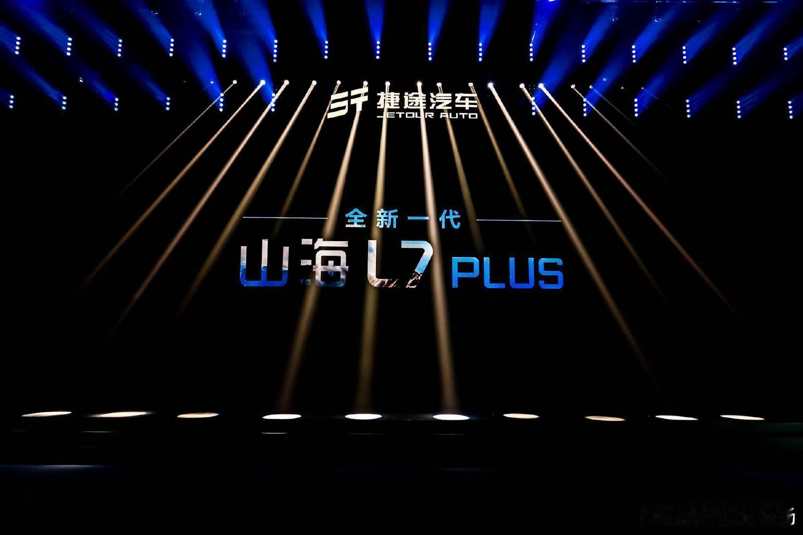 在开封，山海L7 PLUS是移动的家，是移动的城堡，是移动的快乐的水...