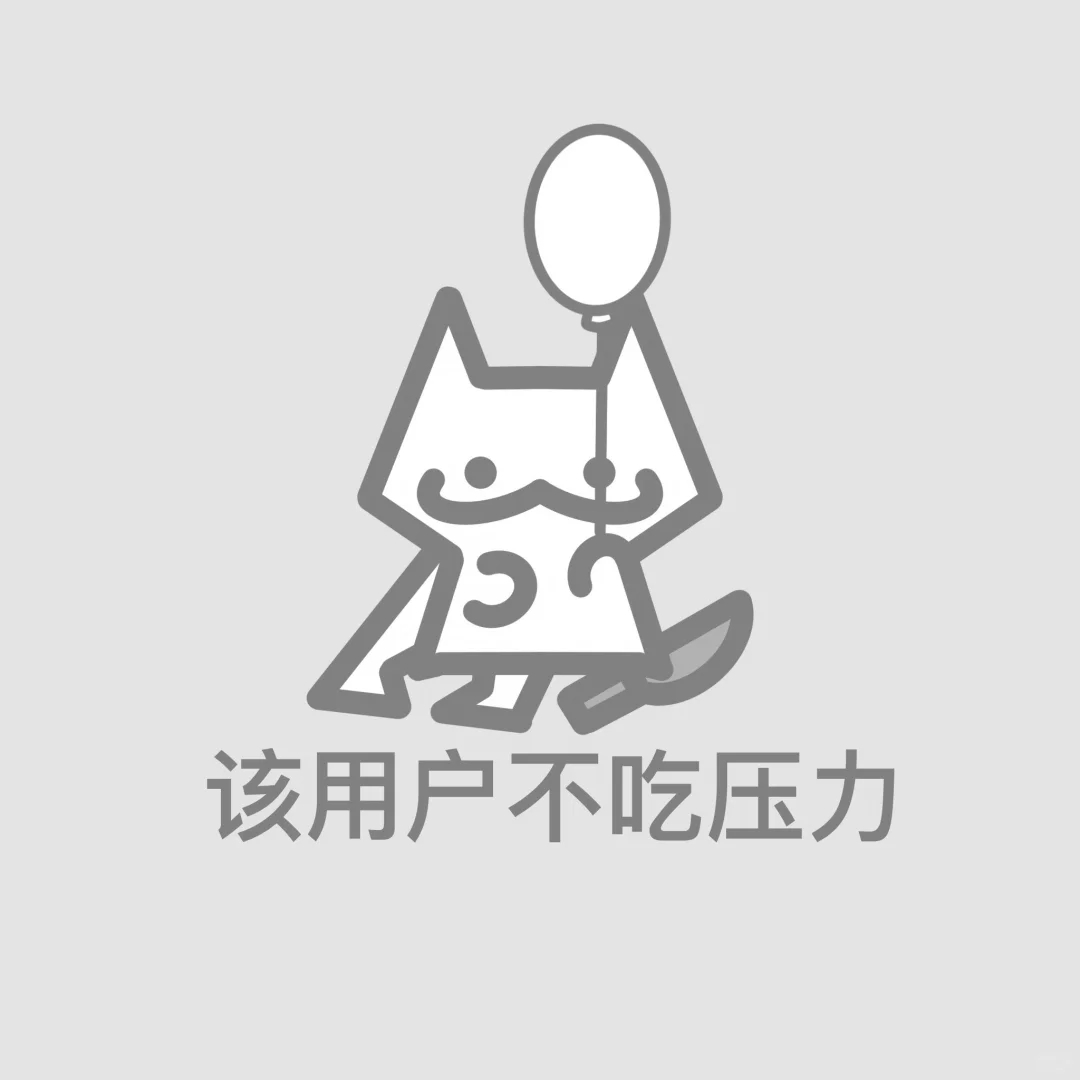 软的睡一晚自己腰酸背痛... 小时候家长就说睡硬床脊椎直不会驼背[泪...