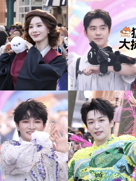 北京环球周年盛典红毯生图合集❗好欢乐呀