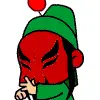 关公