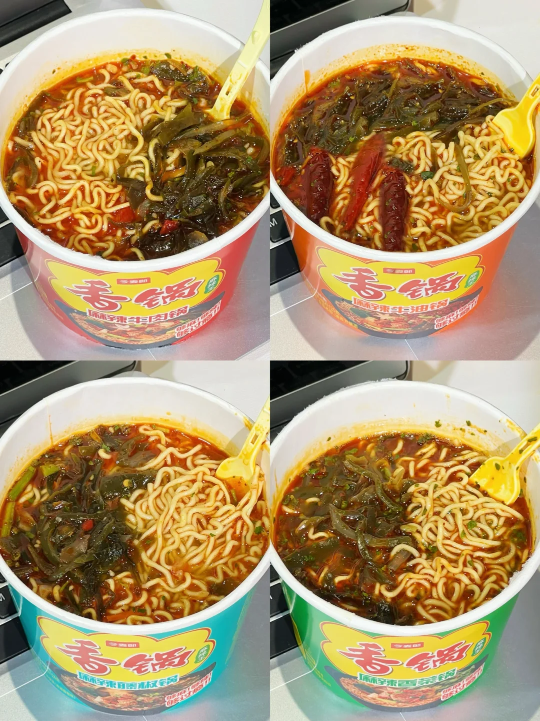 分享一下我一直回购n次的今麦郎麻辣香锅面!