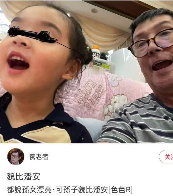 郭碧婷爸爸这波发言，直接把网友对向佐家隔代遗传的担心给顶了回去。
网上到处都在夸郭碧婷女儿长得灵气、挑着妈妈的优点长。郭爸爸坐不住了，直接在社交平台上放话：别光夸外孙女，小孙子才是真正的貌比潘安。
有网友还在评论区弱弱地问了一句，确认是郭碧婷和向佐家那个小儿子吗？
郭爸爸半点没犹豫，爽快敲定：