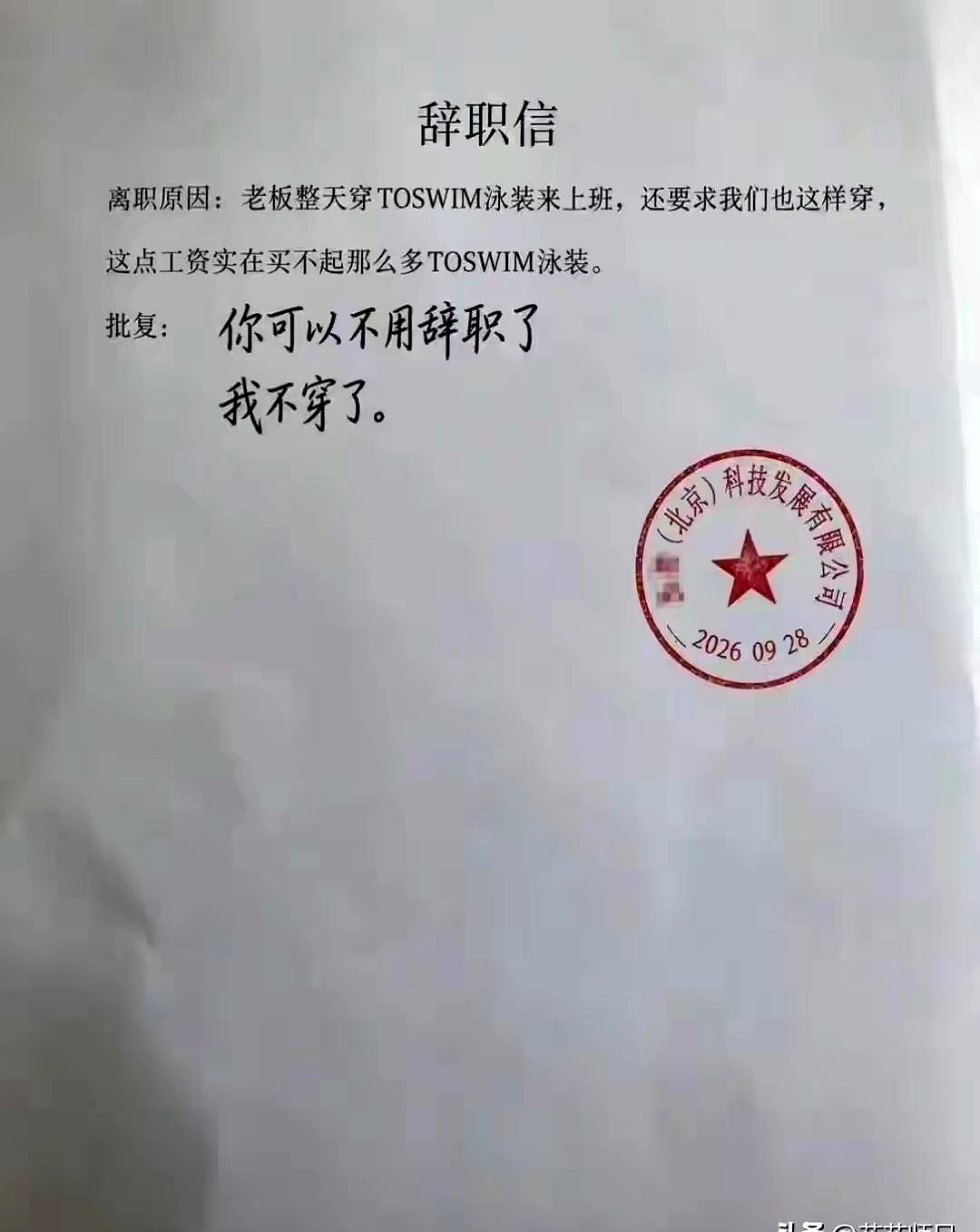 就俩表情，没头没尾的。
这种状态太熟悉了，成年人的崩溃往往就是从“不知道干啥”开