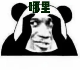 亚运会国乒名单：孙颖莎王楚钦领衔名古屋亚运会是哪里？