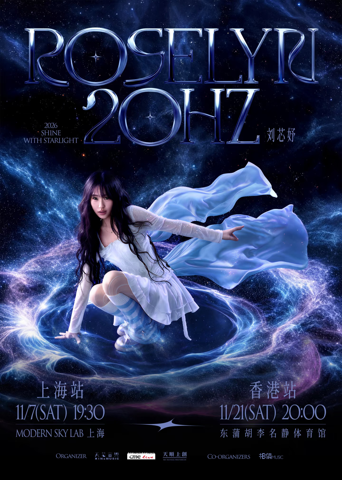 11/7上海📍11/21香港🌹听见玫瑰绽放的声音