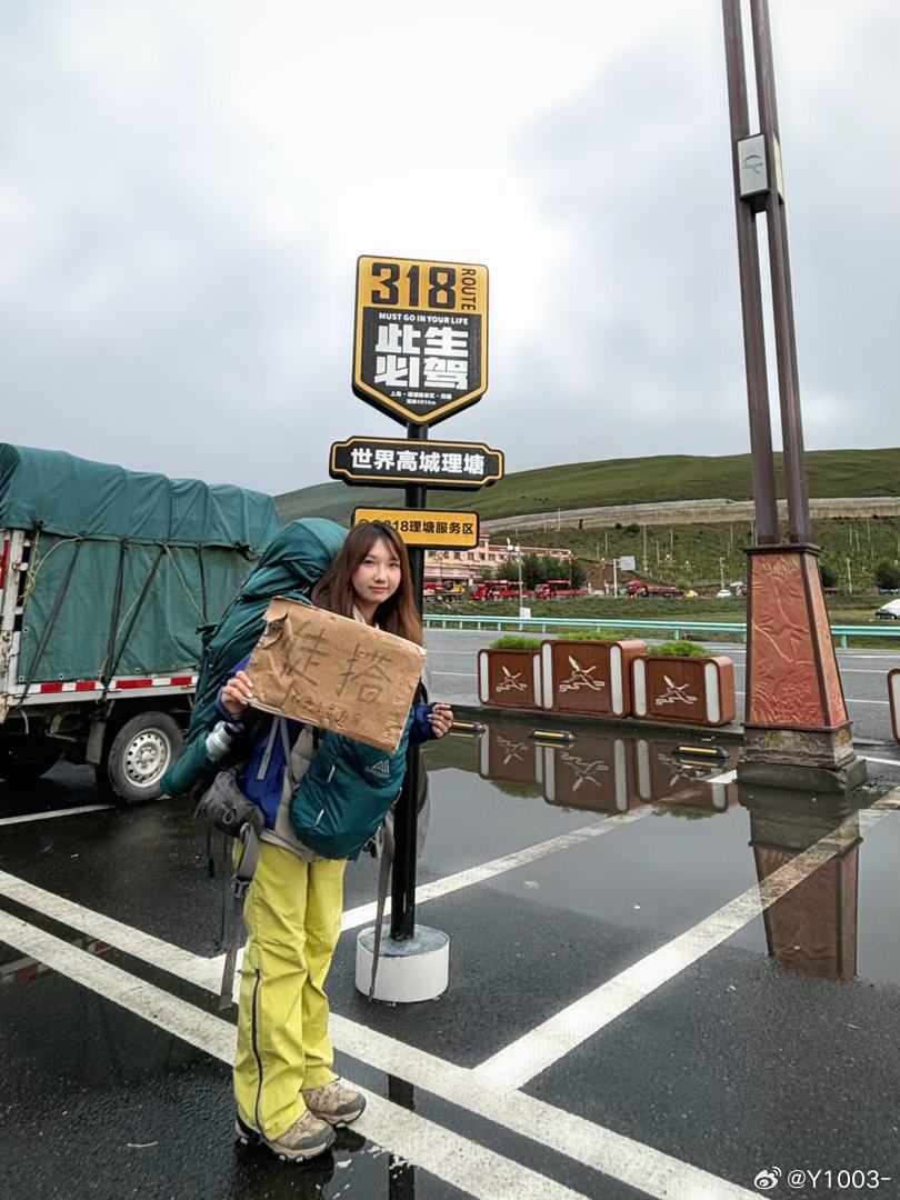 《搭车去拉萨》day1 
理塘—巴塘—芒康 340km
有些事情 现在不做 以后可能就没机会了
#大疆action6##背包客##徒搭318# ​