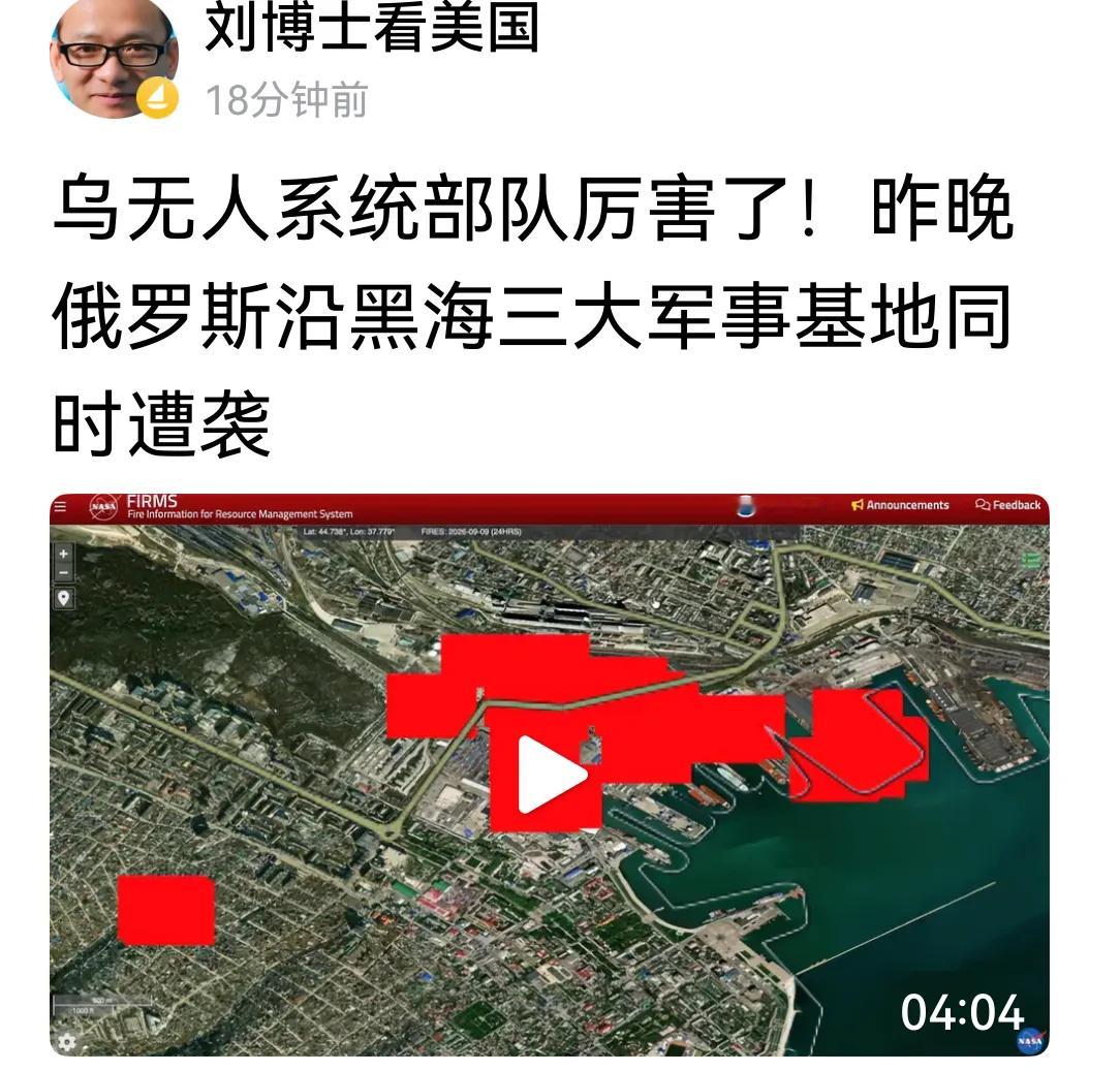 乌克兰无人机部队，真正的世一军，比俄罗斯世二军强多了。
