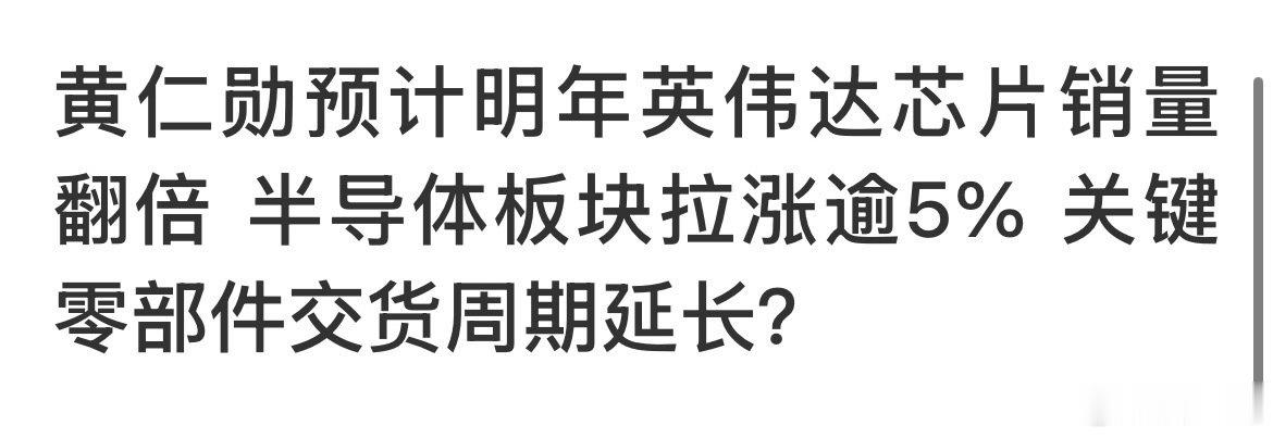 我有一种预感。
未来人工智能将会不断带领纳斯达克创新高，涨幅可能会远远大于标普的涨幅。
当下我们最好的参与方式。
要么你把你的人投入其中。
要么你把你的钱投入其中。 ​