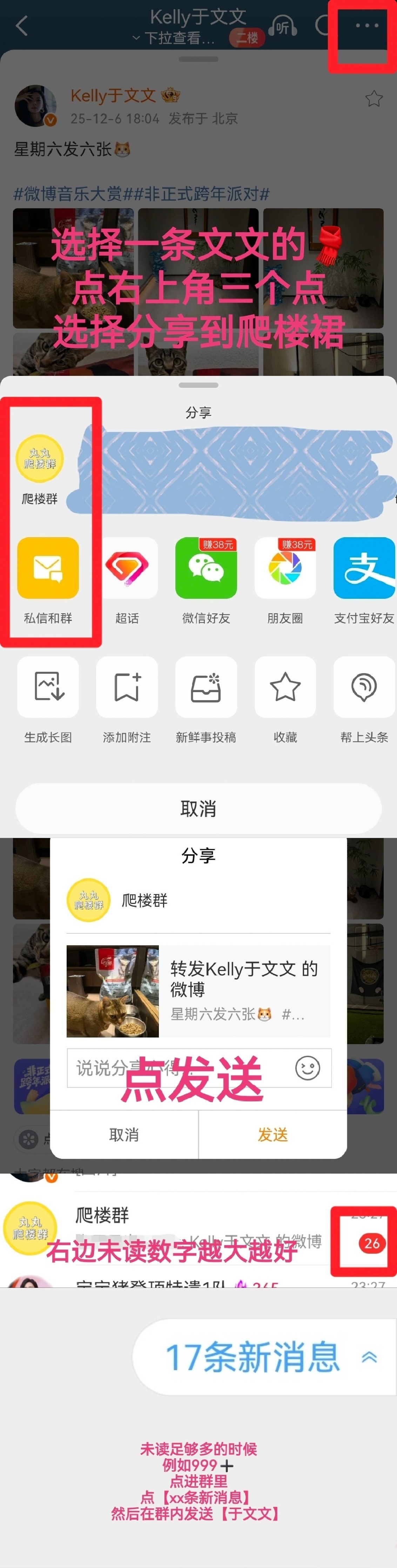#于文文边界世界巡回演唱会# 

🐟🐟们下午好 姐姐各平台📚🍊都太低了 尤其是🍠最新几条都没有破万 大家一起来补补📚🍊吧~[努力]

📍姐姐个人博铁粉🎯9999+
🎯🧱8w🍎5w👍🏻12w

🆕杭州
1⃣️徐徐
2⃣️海 ​